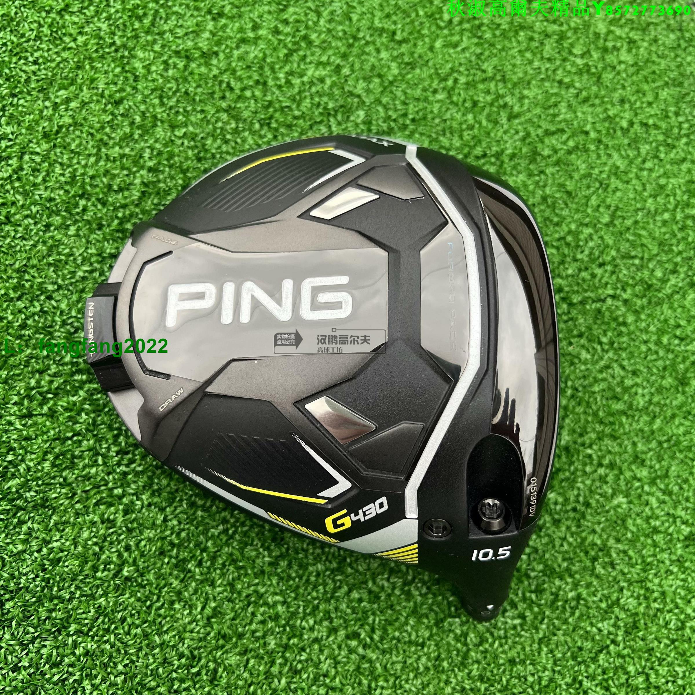 PING高爾夫球桿G430男士一號木高容錯遠距離1號發球木桿