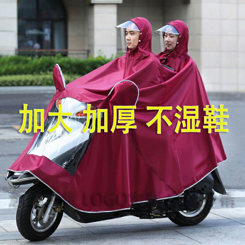電瓶車電動車加大加厚雨衣自行車雨衣摩托車雨衣雙人單人騎行雨衣 0