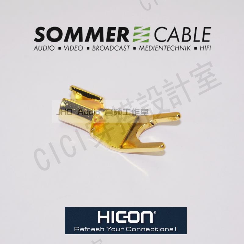 進口德國SOMMER HICON Y型插頭24K鍍金U型音響插頭香蕉喇叭線插頭【亞德機械五金家居】
