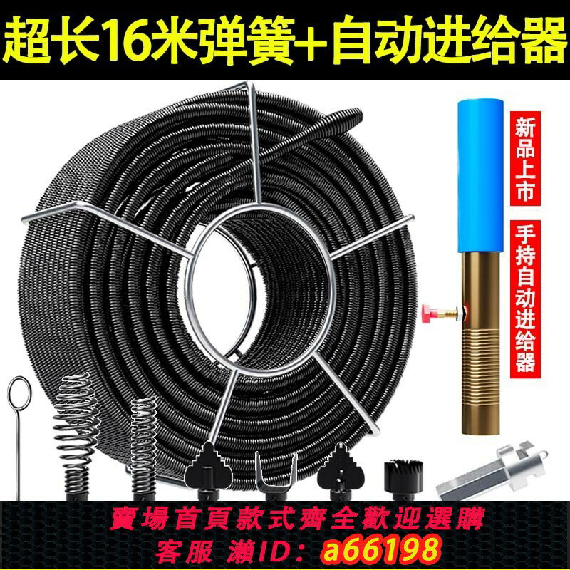 【臺灣公司 可開發票】電動管道疏通器家用疏通下水道專用工具神器廚房廁所地漏馬桶彈簧