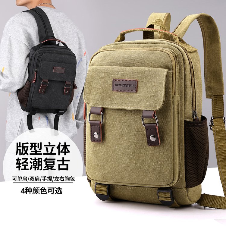 新款多功能帆布小號雙肩包男單肩斜挎包女生戶外休閑旅行復古揹包