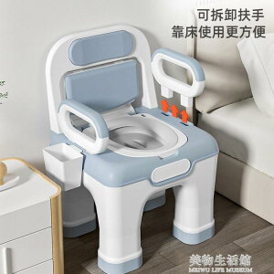 老人坐便器成人孕婦家用室內便攜式廁所座椅防臭老年人可移動馬桶
