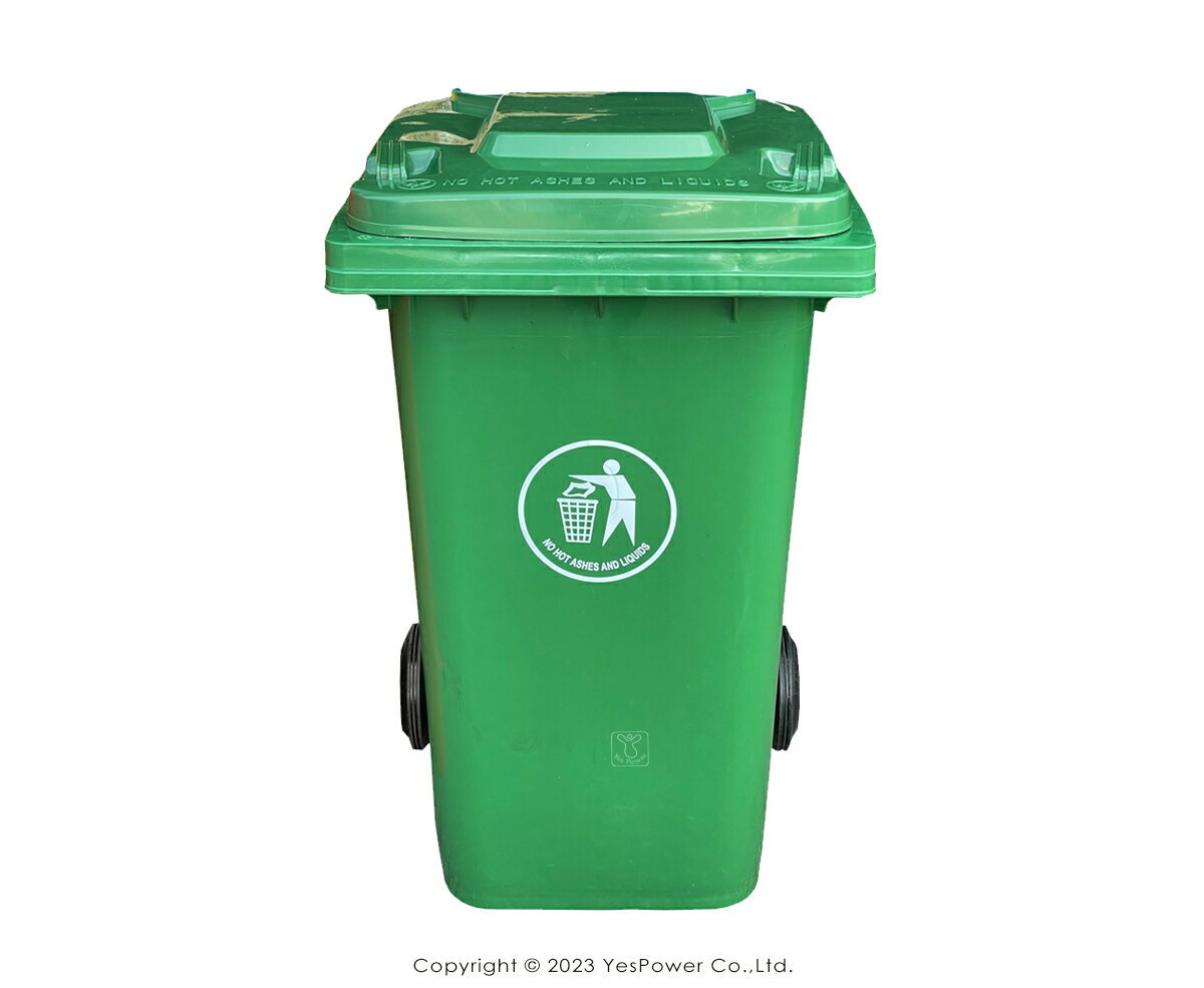 ERB-240G 經濟型托桶(綠)240L 二輪回收托桶/垃圾子車/托桶/240公升/經濟型垃圾托桶