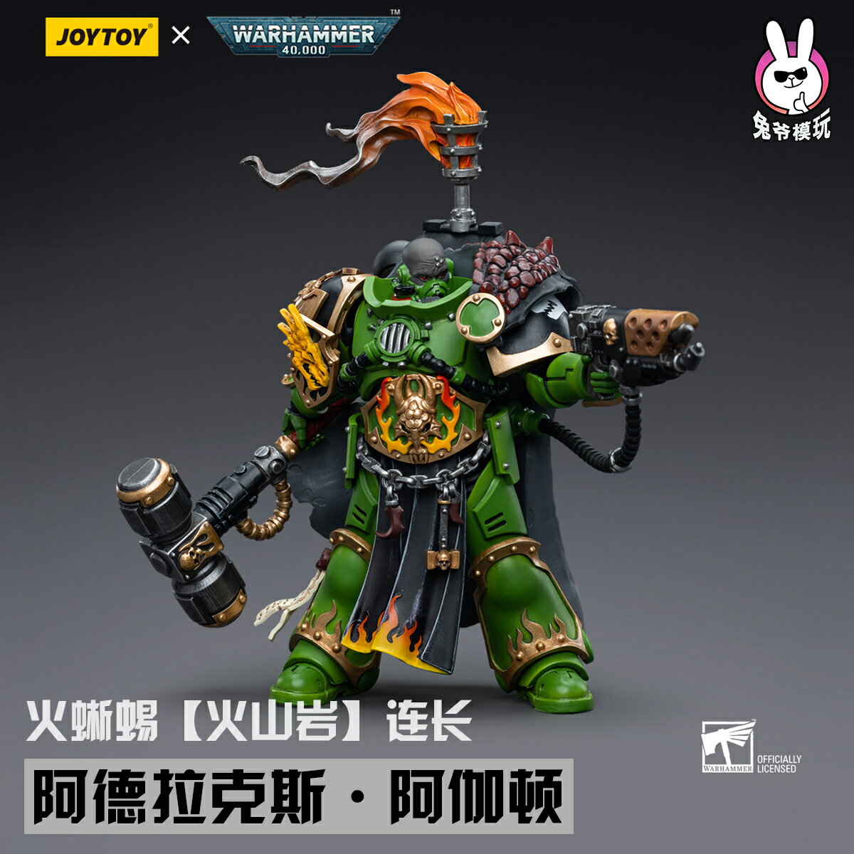 保固一年可打統編}暗源戰錘40K火蜥蜴JOYTOY超可動人偶機甲模型手辦玩具男孩戰棋| 獅子國際購| 樂天市場Rakuten