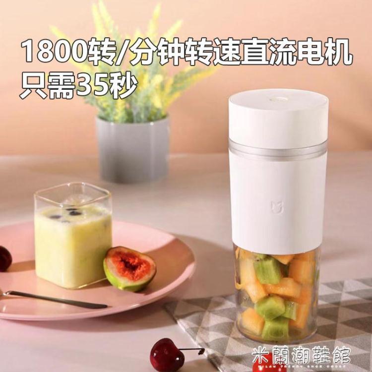 USB榨汁杯 隨行便攜榨汁杯家用電動小型多功能戶外帶便攜榨果蔬汁機