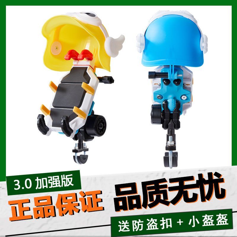 【1786次回購】摩托車手機支架電動車手機架防震防抖動摩旅遮陽小頭盔多功能騎行-貼心優衣家居