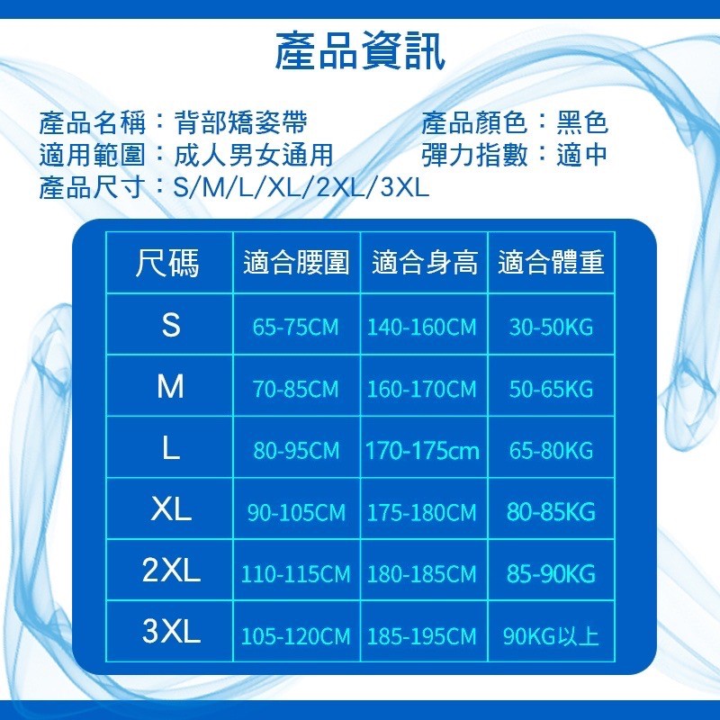 現貨駝背矯正帶駝背矯正器加長支撐條保護腰背部防駝背矯正背帶防駝背心