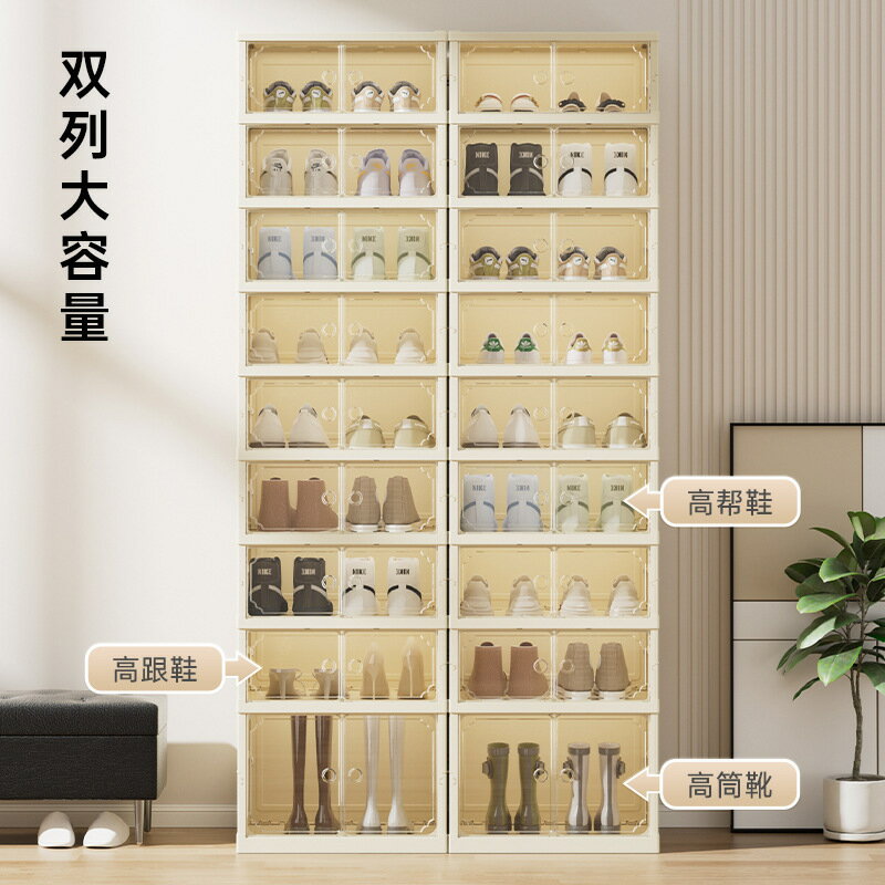 免運 可開發票 鞋架 折疊鞋架長短靴多層透明收納鞋櫃玩具手辦收納櫃塑膠簡易雙排鞋盒