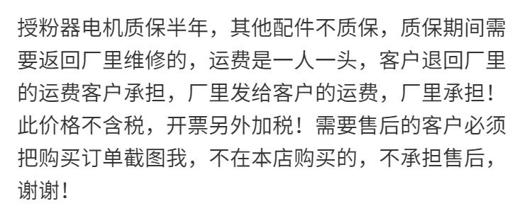 【台灣公司 超低價】番茄電動授粉器 西紅柿授粉器 棒坐果器柿子點花機震動授粉器suca 7