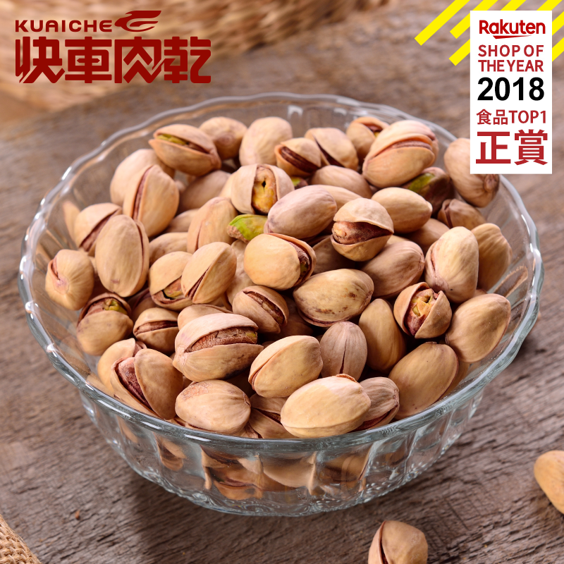團圓雙饗★經典大禮盒【快車肉乾】杏仁香脆肉紙1包入+海產/零嘴/果乾系列(任選1入)〔共2包入〕 3