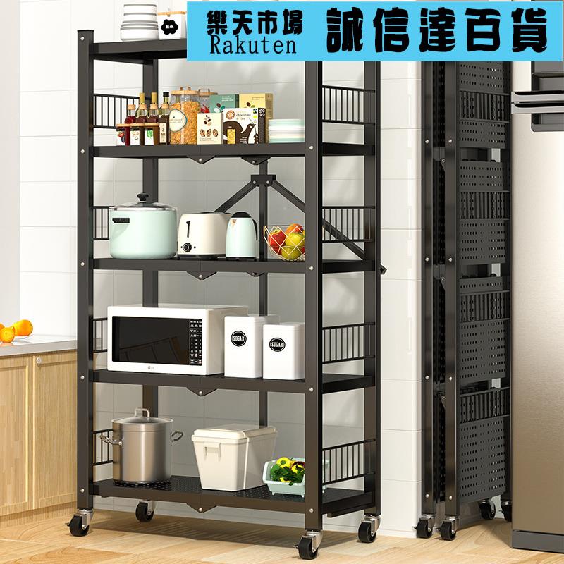 廚房摺疊置物架落地多層微波爐烤箱收納層架免安裝貨架鍋具鍋架子
