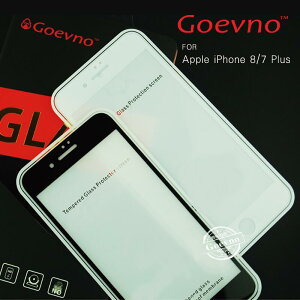 防爆裂!!強尼拍賣~Goevno Apple iPhone 8/7 Plus、8/7/6/6S Plus 滿版鋼化玻璃貼