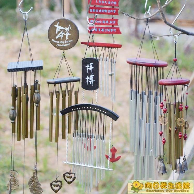 風鈴 實木日式金屬風鈴掛飾門飾創意男女生日禮物臥室戶外鈴鐺裝飾掛件【林之舍】