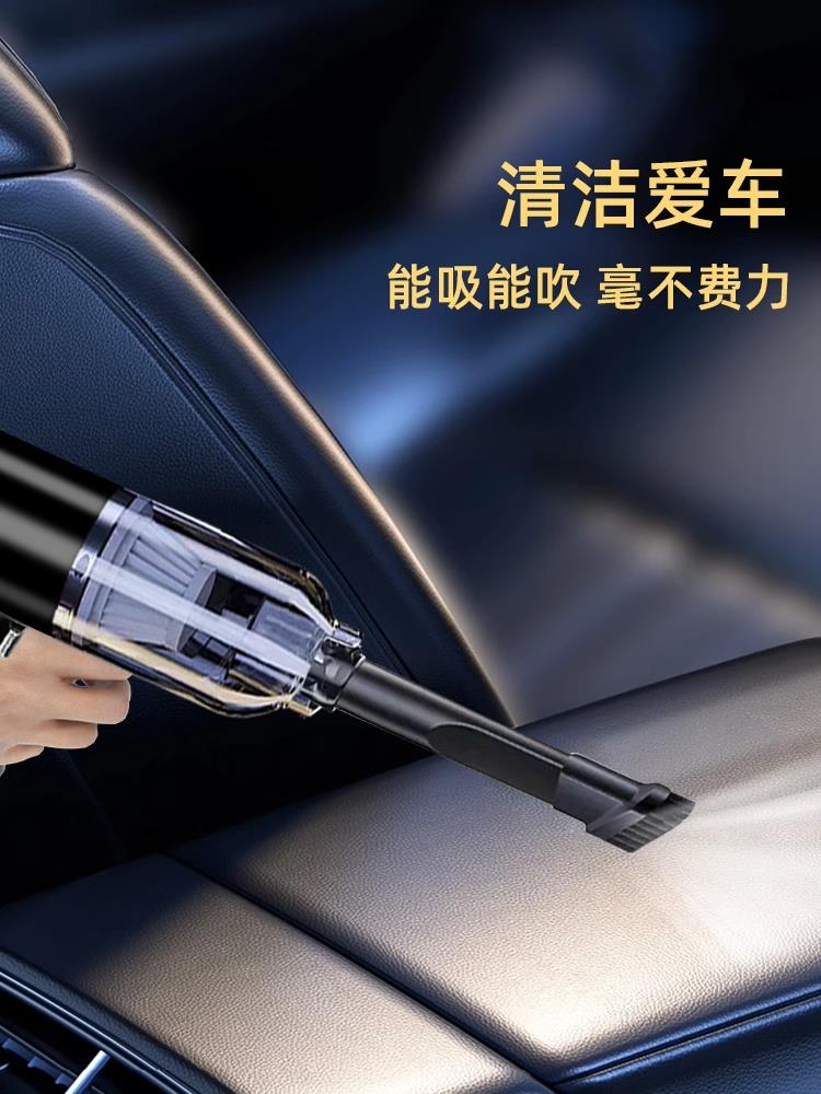 【吹吸抽通用】除塵神器汽車吸塵器清灰無線強力多功能室內外吸塵