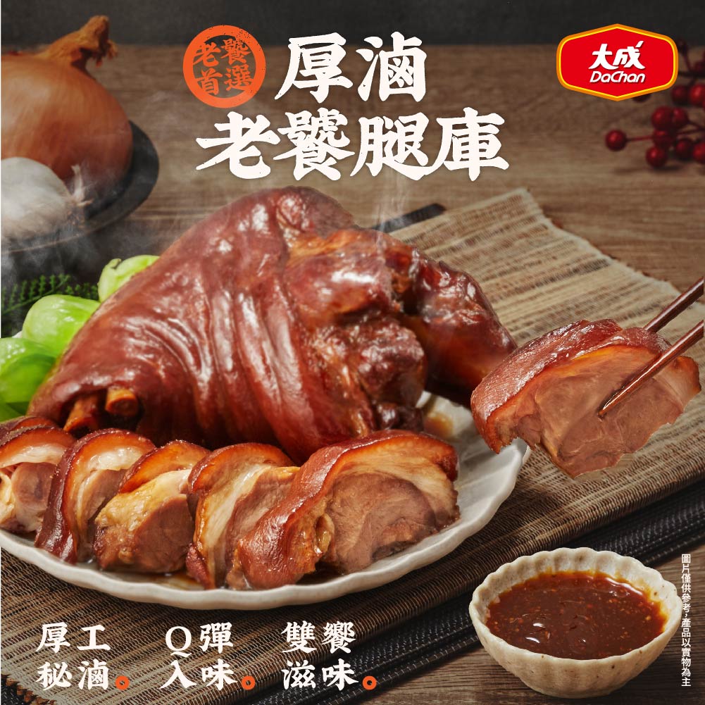 網購推薦-滿額領券折