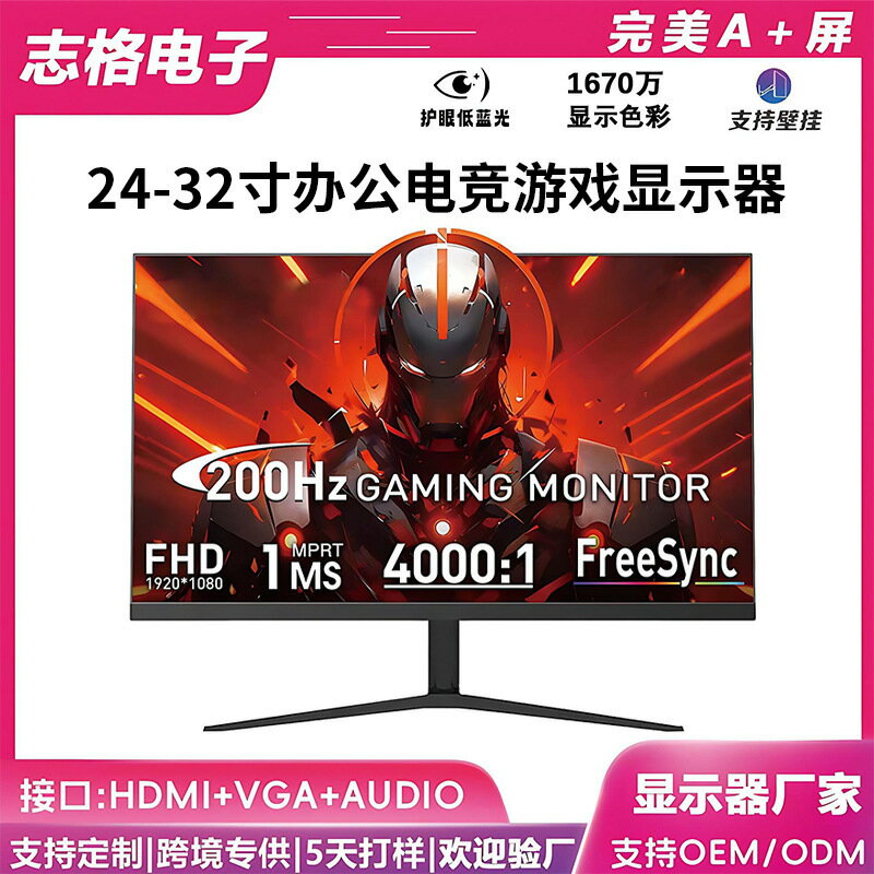 朗科N600S固態硬碟480G電腦SSD固態N600S越影SATA3硬碟512g高速1T#Hi, 享樂百貨#