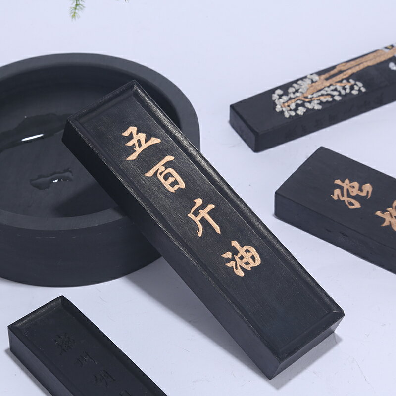 硯臺墨塊松煙墨塊 硯臺研磨墨條 書法國畫墨汁硯臺墨塊