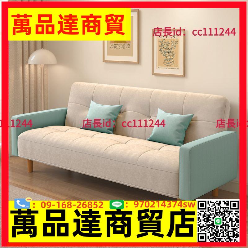 約慶沙發小戶型客廳簡約奶油風單人沙發出租屋簡易兩用沙發床