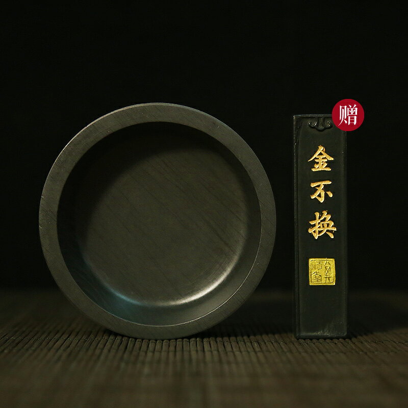 非遺《帶蓋學生歙硯》4寸初學者硯臺 精品圓形墨池硯臺 天然手工原石文房四寶書法用品