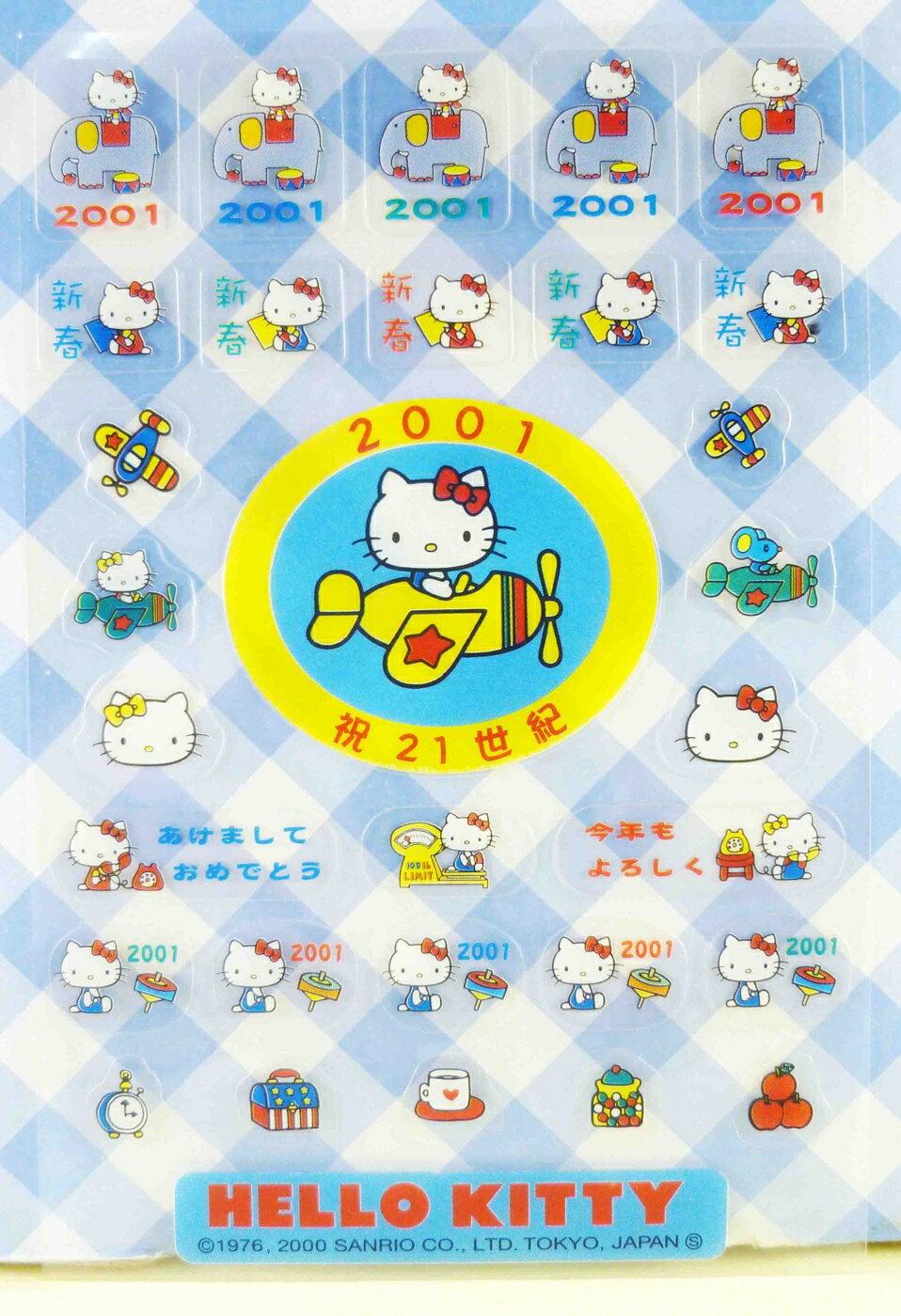【震撼精品百貨】Hello Kitty 凱蒂貓 KITTY貼紙-透明飛機黃 震撼日式精品百貨