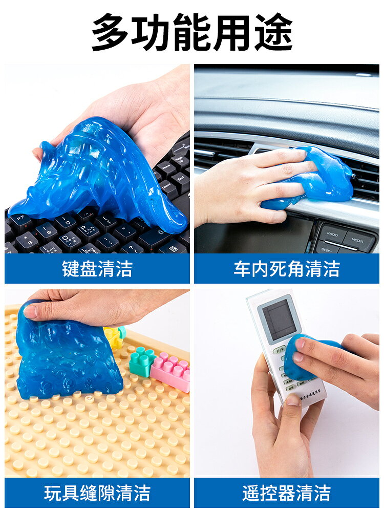 窗戶槽溝清潔神器多功能清潔軟膠窗槽縫隙清潔泥粘灰工具除塵泥 3