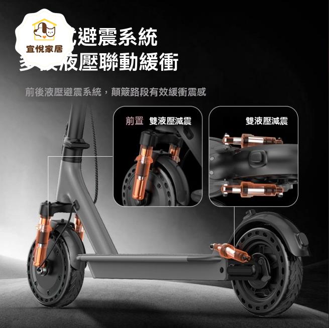 滑板車 代步車 機車 摺疊車 AOVOPRO S9 可折疊電動滑板車成人代步便攜式鋰電池二輪滑板車 八折減免 特價出 可開發票