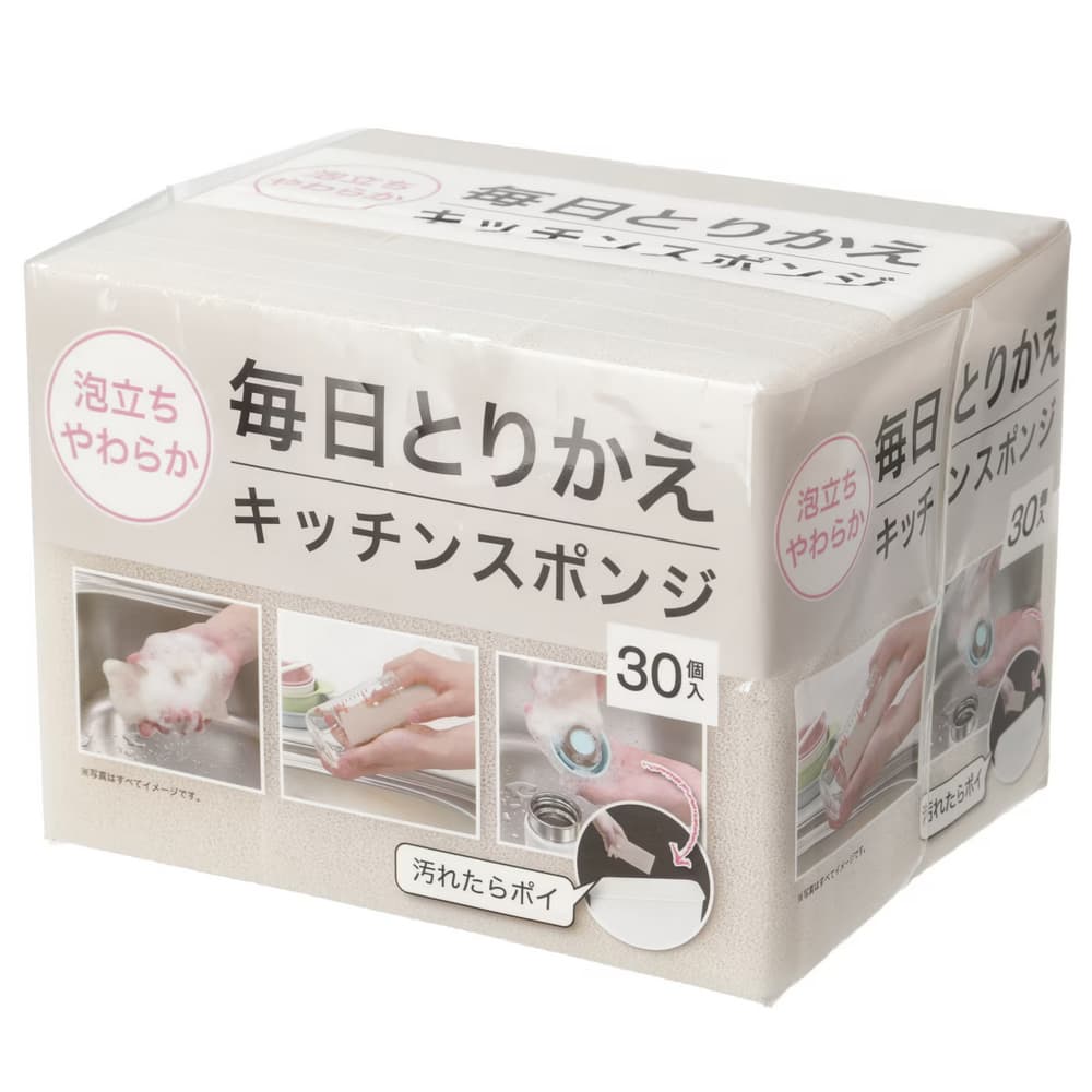 【DECO HOME商品】易起泡每日替換清潔海綿 30P MO NITORI宜得利家居