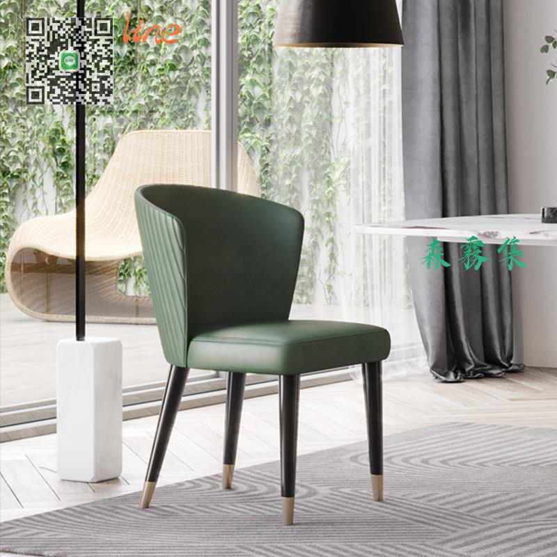 ins輕奢 餐椅 現代 簡約 家用 北歐 餐廳 美式 靠背休閑 創意 網紅實木 椅子