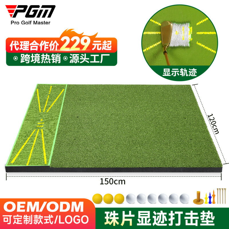新款golf mat珠片訓練痕跡檢測墊戶外揮桿墊高爾夫打擊墊