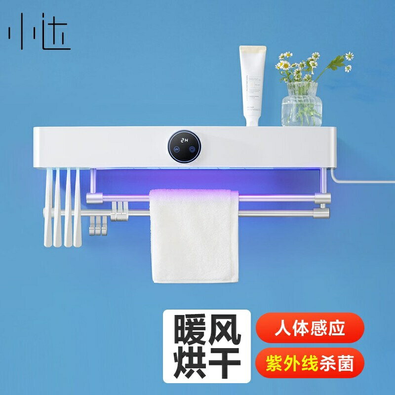 小達多功能壁掛式除菌烘乾機家用衣服智慧幹衣機速乾小型風乾機雙重除菌衣物節能烘乾機 小達多功能除菌烘乾機