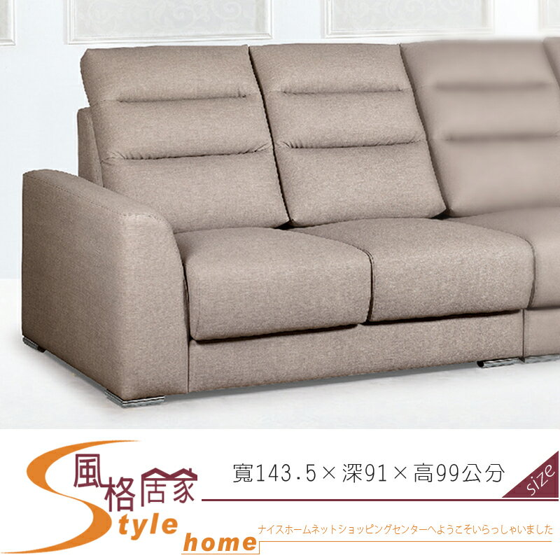 《風格居家Style》湯馬士L型沙發/左扶手 125-3-LD