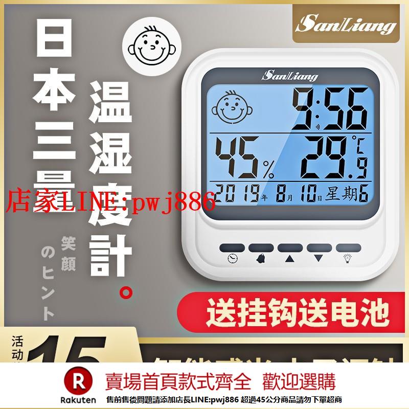 【優惠多 超低價】日本三量電子鐘鬧鐘靜音智慧學生用兒童多功能夜光小鐘表臥室床頭【注意！下單滿500出貨】