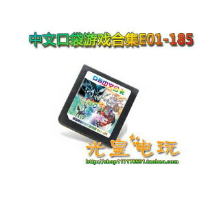 【最低價】【公司貨】特價中✅NEW3DSLL NDS遊戲卡 口袋黑白2瑪麗 惡魔城 迷失蔚藍系列中文合卡