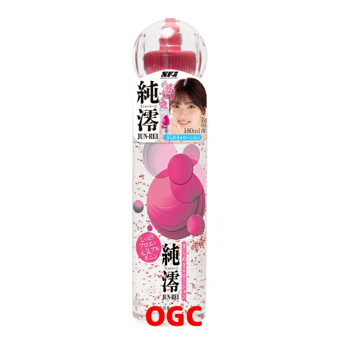 NPG。閃耀★潤滑液 純澪 保濕蘆薈+元氣精氨酸【OGC株式會社】【本商品含有兒少不宜內容】