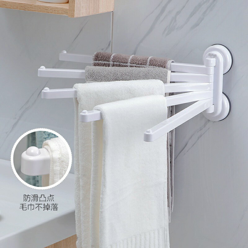 毛巾架免打孔衛生間簡約創意浴巾架子浴室吸盤掛架旋轉多桿置物架