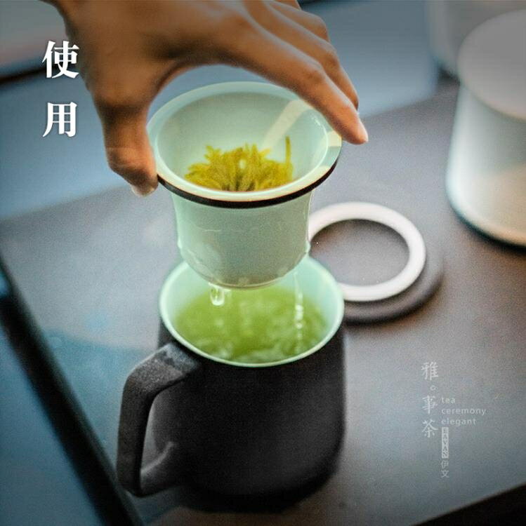 陶瓷帶蓋過濾茶杯辦公室泡茶杯子