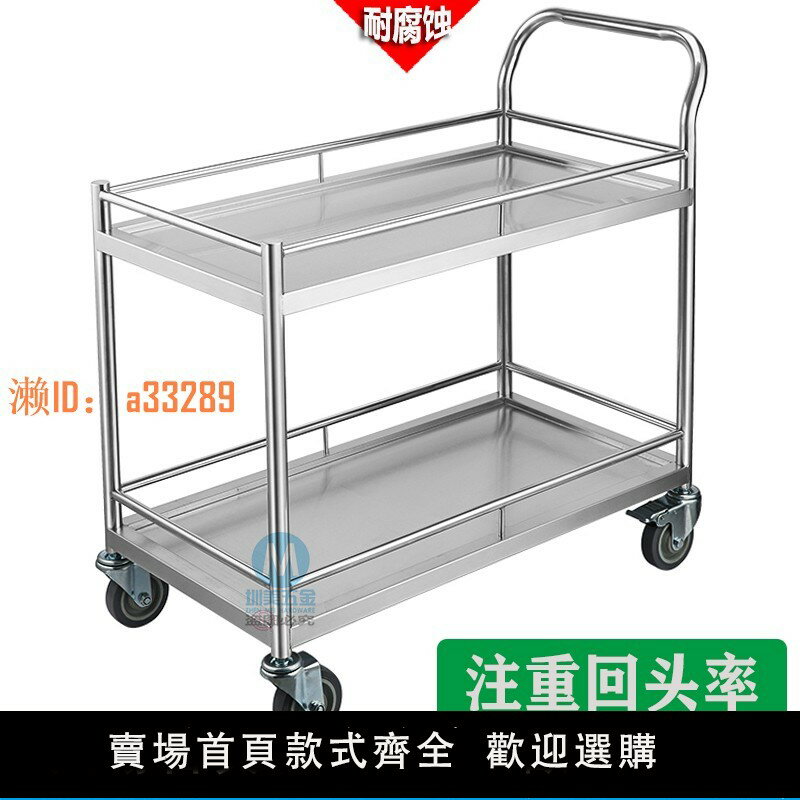 【可開發票】實驗室雙層不銹鋼小推車幼兒園餐車靜音工具手推車移動車間周轉車