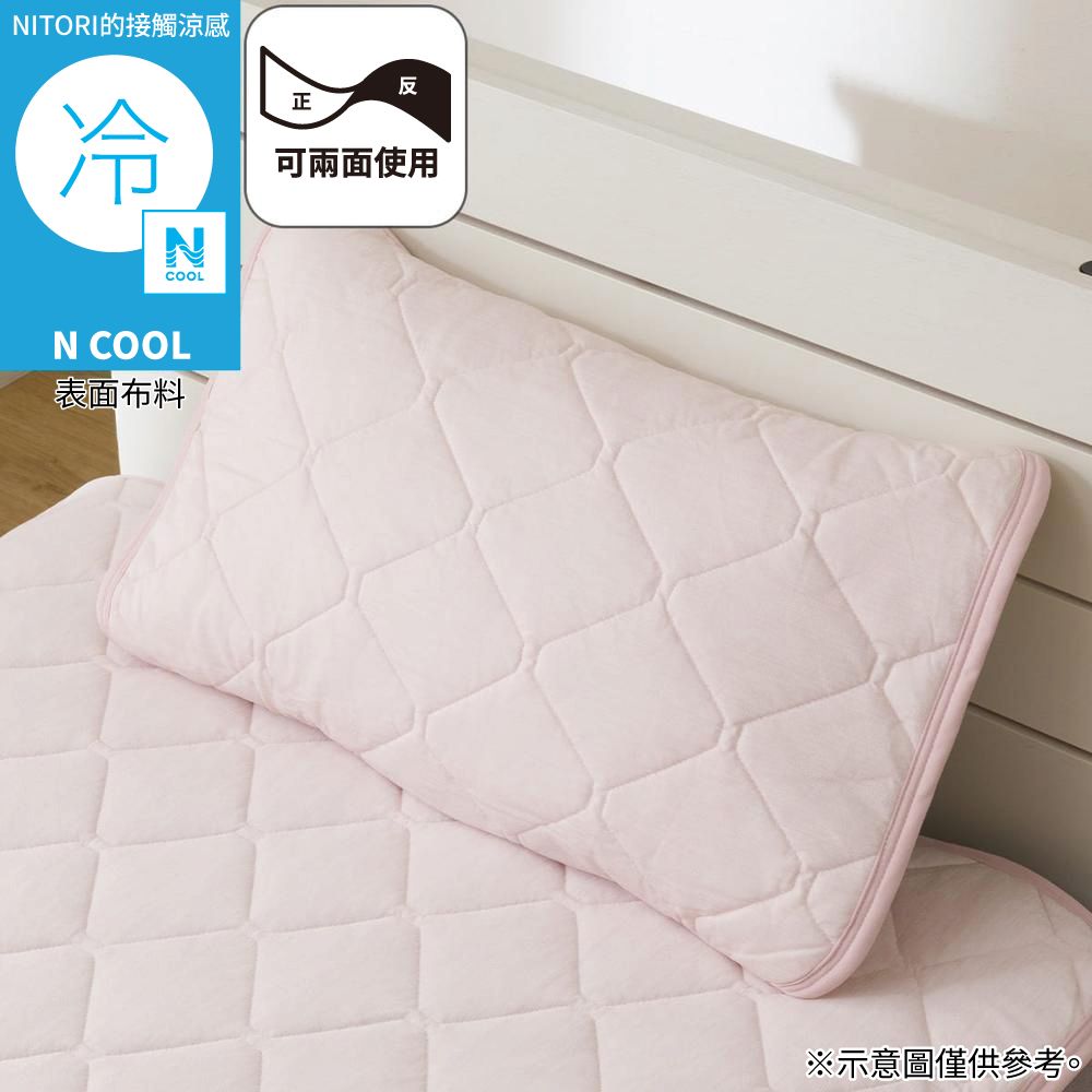 【DECO HOME商品】接觸涼感 枕頭保潔墊 涼墊 N COOL RO S2601(DH) NITORI宜得利家居