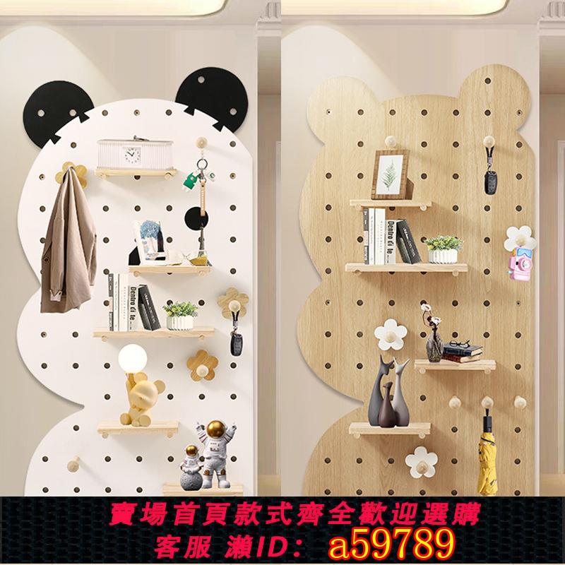 【臺灣公司 可打統編】實木洞洞板定製展示架木質桌面墻面書桌收納墻入戶門口玄關置物架