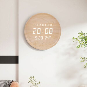 靜音時尚鐘表掛鐘客廳創意溫度日期時鐘簡約現代掛墻免打孔電子鐘