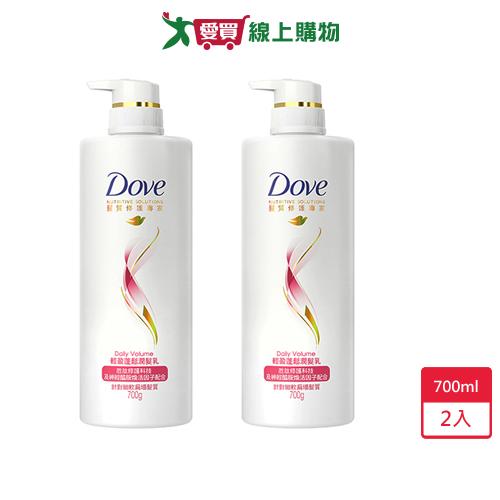 多芬輕盈蓬鬆潤髮乳700g x 2入【愛買】