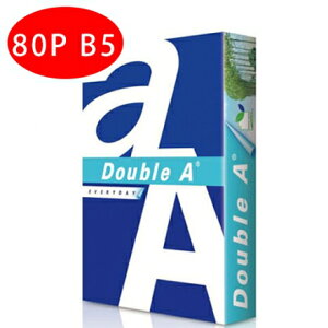 [領劵折50]【史代新文具】Double A 80P B5 影印紙/多功能紙 抗漲省荷包