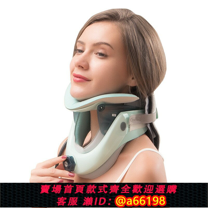 【臺灣公司 可開發票】何浩明醫用頸椎拉伸器家用充氣式頸託頸椎護具頸部拉伸頭部固定器
