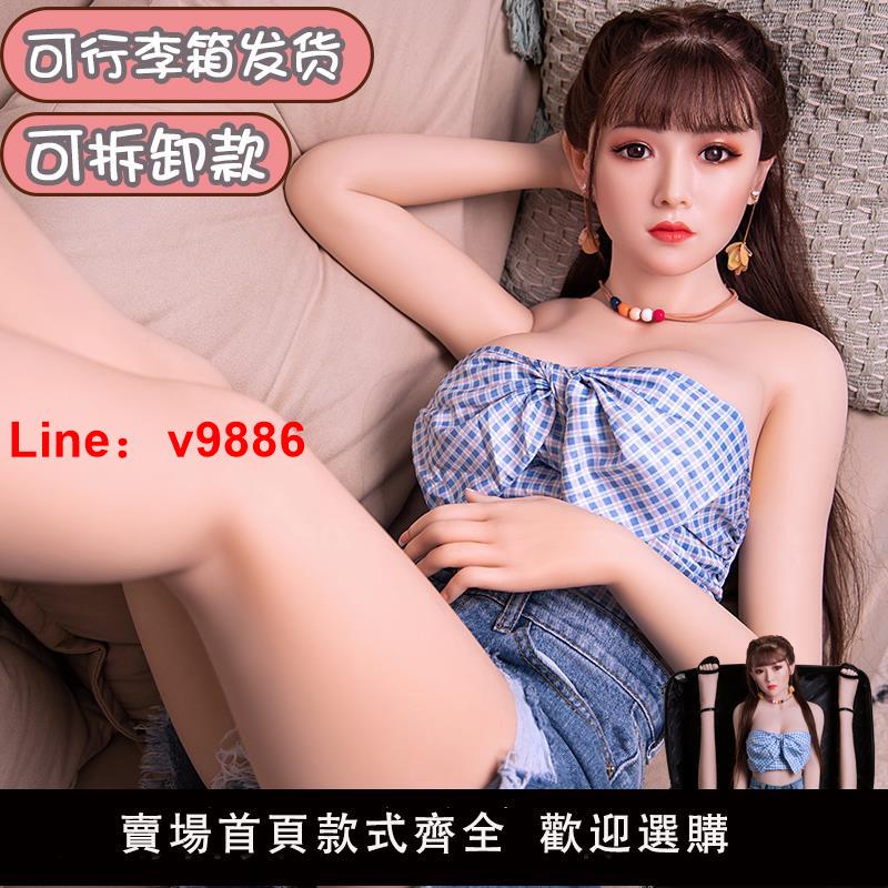 【臺灣公司破盤價】實體娃娃全身男用非充氣矽膠tpe真人倒模手辦性玩偶用品插入玩具