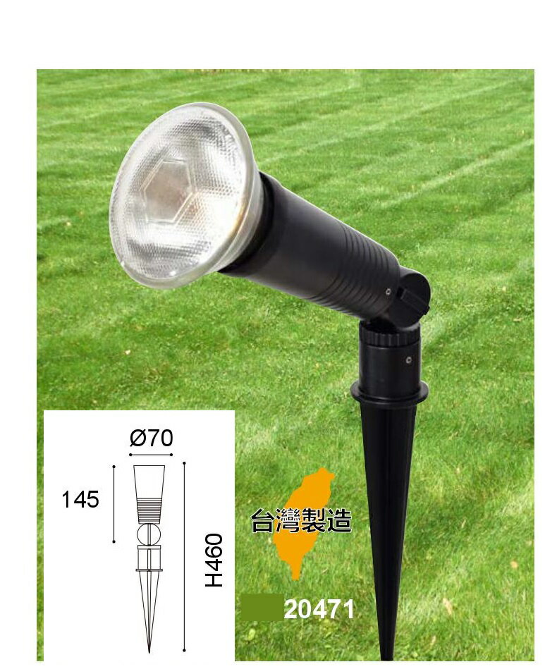【王品燈飾】插地燈