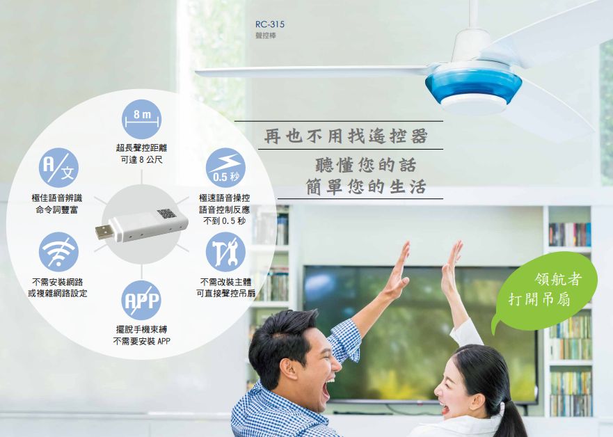 【王品燈飾】聲控棒