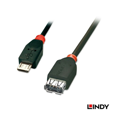 (現貨)Lindy林帝 31935 USB2.0 MicroB公 轉 A母 OTG傳輸線 0.5M 0