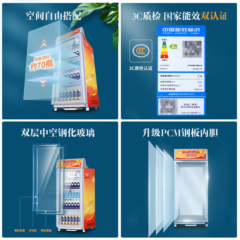 【最低價】【公司貨】澳柯瑪熱飲展示柜商用小型臺式保溫箱恒溫柜家用立式飲料加熱機 2