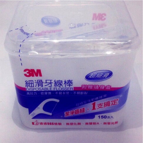 3M 細滑牙線棒 150支/盒 (附隨身盒) 0