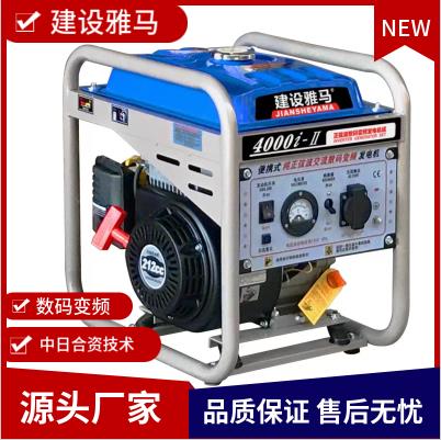【保固兩年】建設雅馬變頻大功率汽油增程器220V家用小型便攜發焊一體發電機